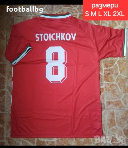 STOICHKOV 8 🇧🇬🇧🇬 мъжки футболни тениски , снимка 13 - Футбол - 31406793