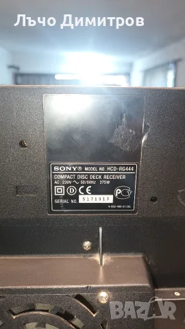 SONY HCD - RG444, снимка 13 - Аудиосистеми - 55485472