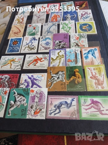 пощенски марки