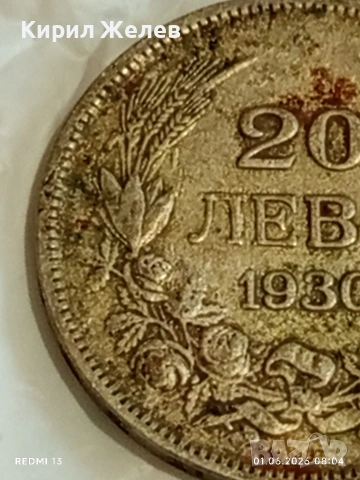 Сребърна монета 20 лева 1930г. Царство България Цар Борис трети 28007, снимка 2 - Нумизматика и бонистика - 54733383