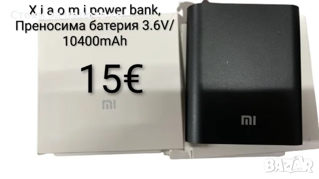 X i a o m i power bank, Преносима батерия 3.6V/10400mAh
