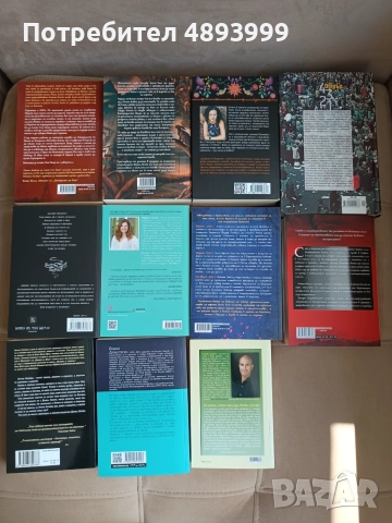 Продавам  книги, снимка 2 - Художествена литература - 55381821