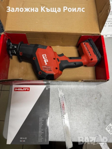 Реципрочен трион Hilti SR 4-22 (Nuron)