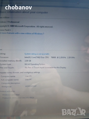 Dell Latitude E6500, снимка 2 - Лаптопи за работа - 54491008