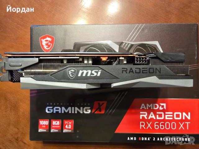 Видео карта MSI RX 6600 XT GAMING X 8 GB GDDR6 с кутия и всички аксеоари, снимка 7 - Видеокарти - 54409942