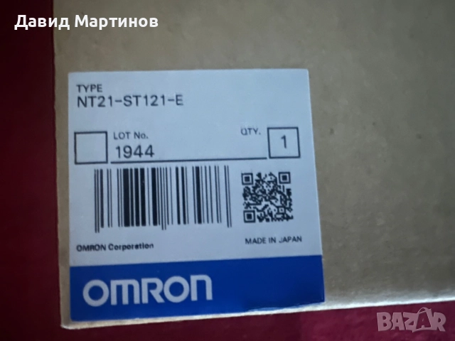 Индустриален операторен панел, снимка 2 - Друга електроника - 54762151
