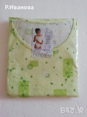 Лятна дамска пижама XXL, снимка 5 - Пижами - 54765698