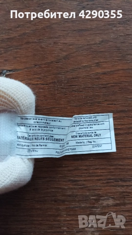 Мека ортопедична яка за врат Made in Canada, снимка 3 - Други - 54998424