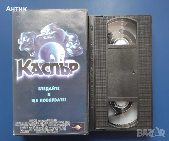 Видеокасети VHS Каспър Каспър и Уенди, снимка 3 - Други жанрове - 54940907