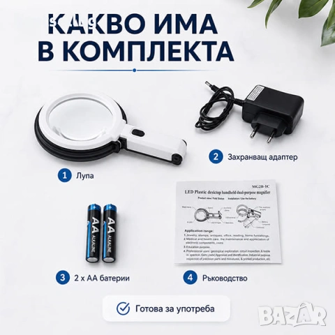 Увеличителна мощна настолна лупа LED осветление за четене шиене на гоблени бродиране, снимка 7 - Други инструменти - 48627644