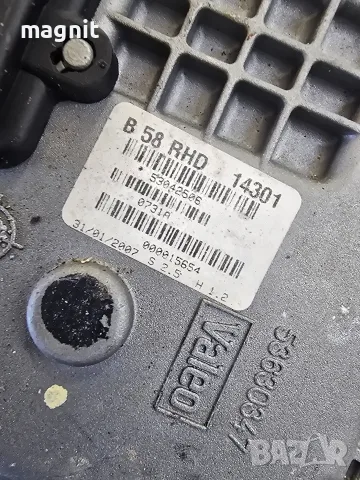 Предно дясно моторче чистачки Citroen C4 Picasso (2006-2014г.) 53630347 / 53830327, снимка 3 - Части - 55485398