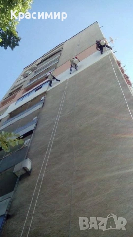 Топлоизолация от Алпинисти