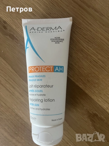 крем за след слънце A-derma