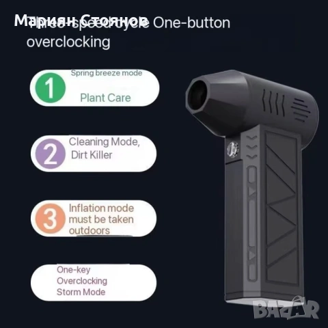 Турбо вентилатор air duster духалка за кола струен Jet fan мини акумулаторен преносим мощен за почис, снимка 3 - Аксесоари и консумативи - 54722786