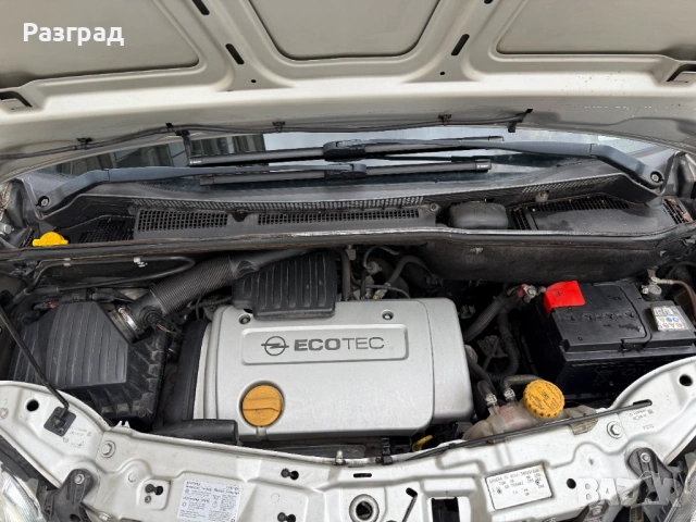 Opel Meriva 1.6I KLIMATIK, снимка 15 - Автомобили и джипове - 54620224