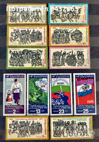 3824. България 1975 /77 - “ История на България “ ( 12 бр. клейм. марки )