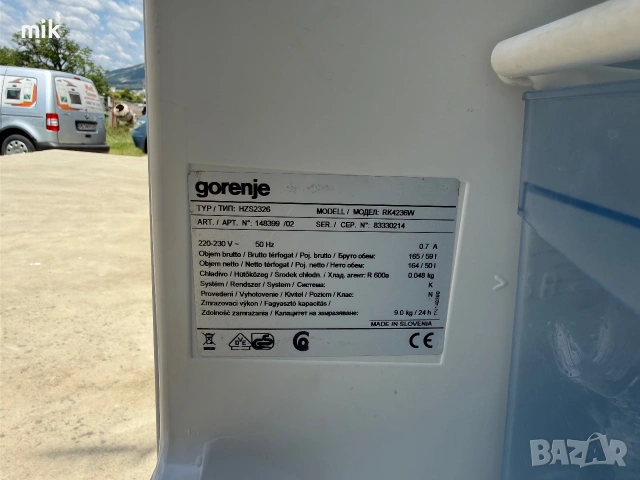 Хладилник с фризер Gorenje 147 см, снимка 7 - Хладилници - 54978266