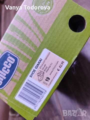 Бебешки обувки Chicco, снимка 4 - Бебешки обувки - 54946877