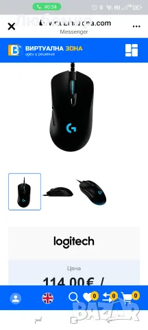 Мишка Gaming Logitech G403 Hero 16K DPI, Black, снимка 3 - Клавиатури и мишки - 55495024
