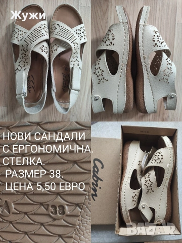 НАМАЛЕНИЕ 20%!!!ДАМСКИ боти и ботуши, различни модели и размери, снимка 12 - Дамски ботуши - 49334799