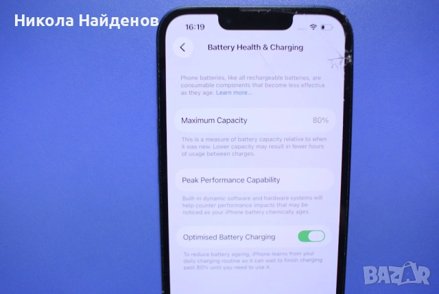 Iphone 13 128Gb, снимка 8 - Apple iPhone - 54700328