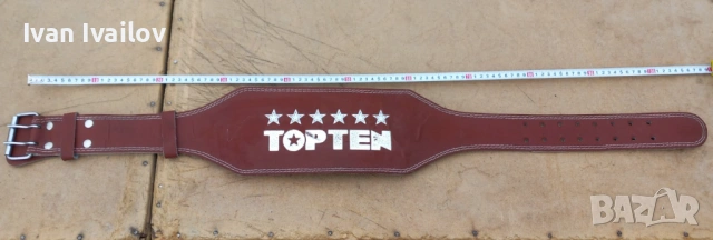 Професионален кожен колан за фитнес TOP TEN – 110 см / 15 см опора, снимка 3 - Фитнес уреди - 54333897