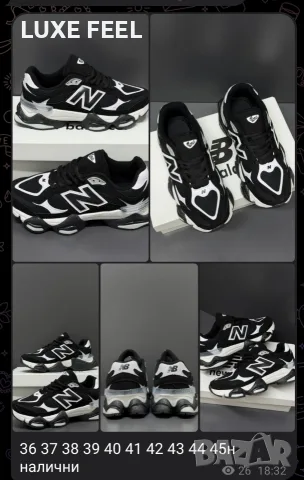 New Balance 🔹Мъжки Маратонки 