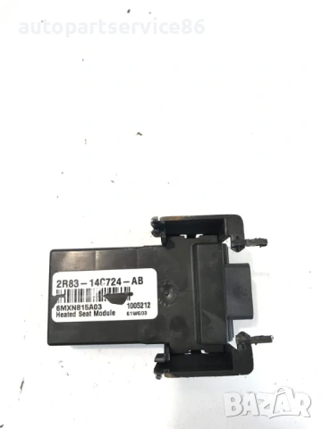 Модул за подгряване на задна седалка за Land Rover Discovery (2011) 2R83-14C724-AB 