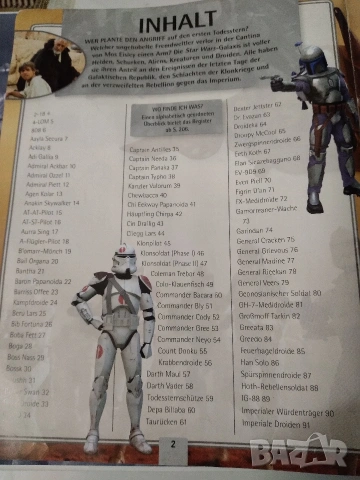 Книга с героите от STAR WARS, снимка 2 - Други - 54402666
