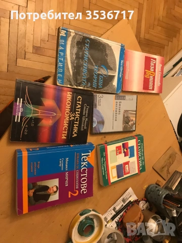 книжки по 5 €, снимка 16 - Художествена литература - 43553075