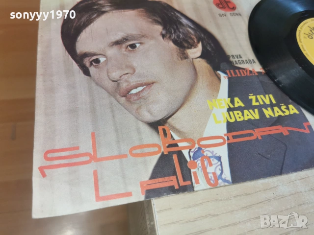 SLOBODAN LALIC 0207262032HOL66, снимка 6 - Грамофонни плочи - 55137594
