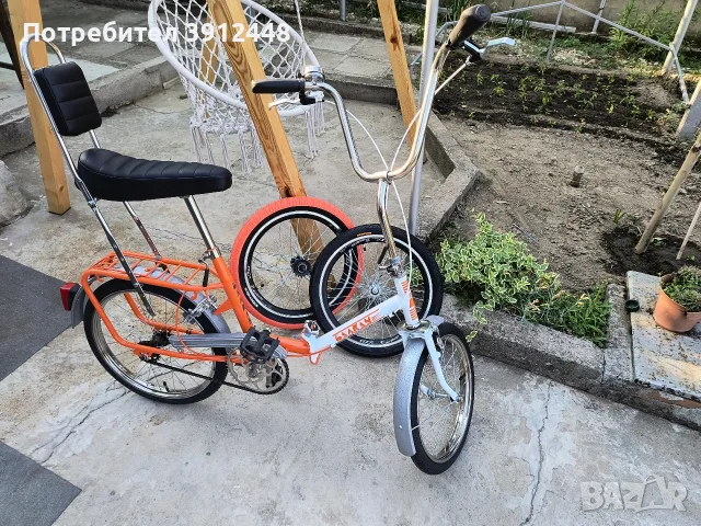 Велосипед Балкан 20 цола от соца