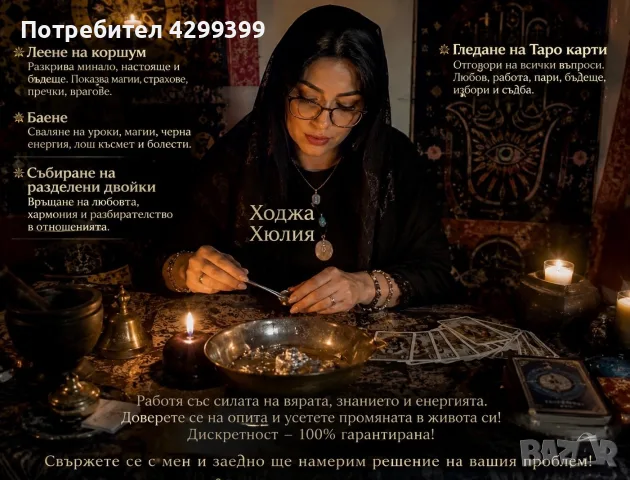 Hodja_Huliq@abv.bg