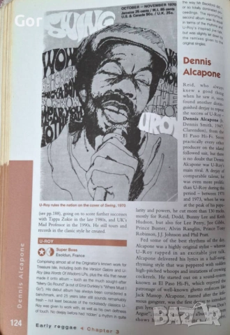 ПРОДАВАМThe Rough Guide to Reggae – 3rd Edition, снимка 5 - Колекции - 54157445