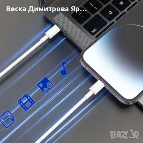 Apple 20W USB-C Fast Charger комплект с Lightning кабел – Бързо зареждане за iPhone, снимка 8 - USB кабели - 55044638