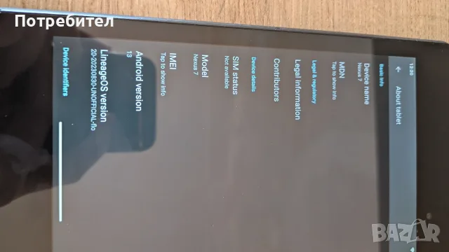 Google asus nexus 7 16gb, снимка 7 - Таблети - 55413974