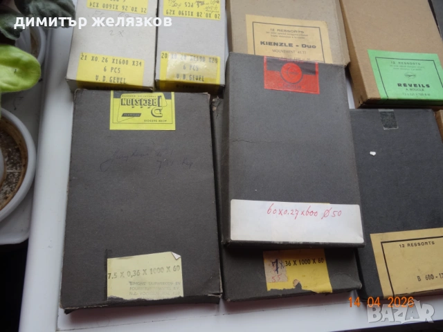 ПРУЖИНИ ЗА СТЕННИ И НАСТОЛНИ ЧАСОВНИЦИ , снимка 18 - Стенни часовници - 54224063