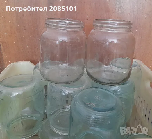 Буркани Омния 800мл