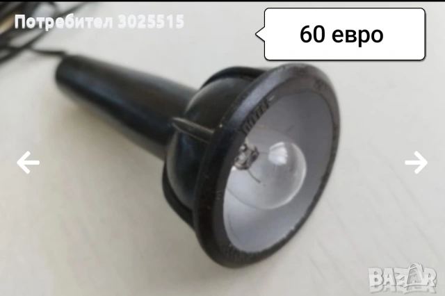 Части и аксесоари за Ваз, Лада, Жигули , снимка 6 - Части - 39608994