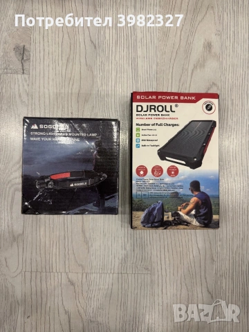 DJROLL® Solar Power Bank- 30000mAh плюс безплатен челник
