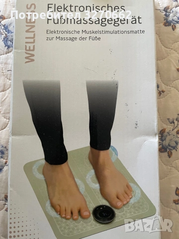 електронен масажор за крака с EMS (Electrical Muscle Stimulation).