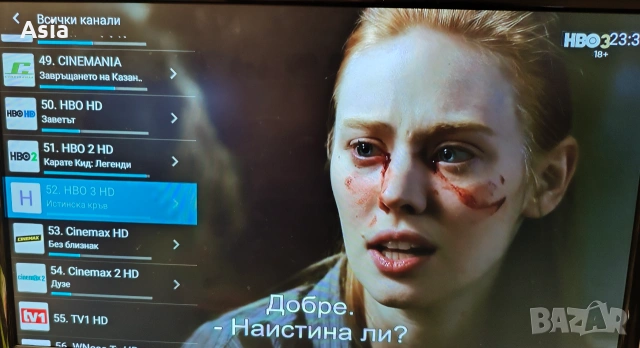 Продавам Yettel Smart TV Box ZTE ZXV10 B866V2H01 с 400+ канала, снимка 6 - Приемници и антени - 54978961