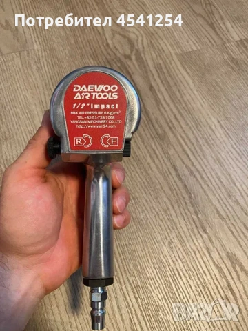 Пневматичен ударен гайковерт 1/2 Daewoo DIN-14N2 made ib Korea.(new) 120 лв. / 61.36 €, снимка 3 - Други инструменти - 54645436
