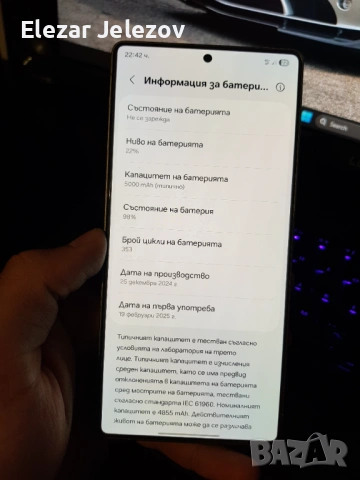 Samsung S25 Ultra 512 GB, снимка 8 - Samsung - 54315283