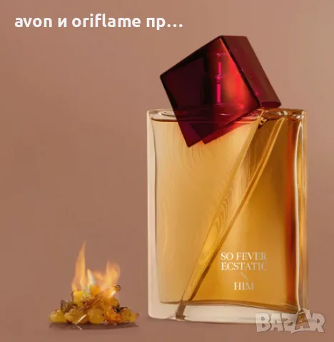 САМО ДНЕС! Тоалетна вода So Fever Ecstatic за Него - Oriflame