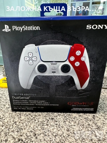 PlayStation 5 – DualSense God of War 20th Anniversary Limited Edition