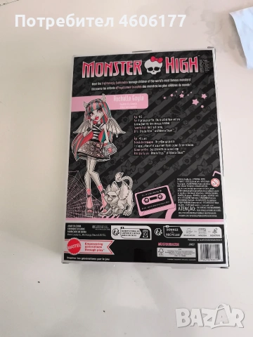 monster high boo-riginal creeproduction rochelle goyle кукла, снимка 7 - Кукли - 54353501