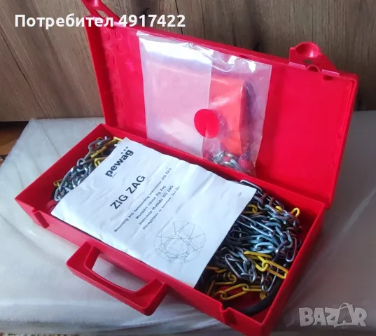 Чисто нови - Вериги за лед и сняг - Zig-Zag - PAWEG - Произведени в Австрия, снимка 4 - Аксесоари и консумативи - 55647525