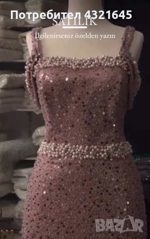 Официална Рокля , снимка 4 - Рокли - 54222402