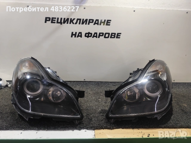 Продавам